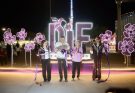 Américo y María de Villarreal invitan a disfrutar del Pabellón DIF en la Feria Tamaulipas 2026